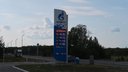 Ceny benzínu v Rusku v auguste 2019