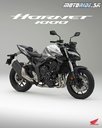 Honda CB1000 Hornet (2024)