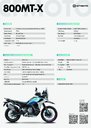 CFMOTO 800MT-X 2025