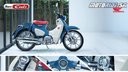 25YM HONDA SUPER CUB C125