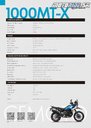 CFMOTO 1000MT-X info
