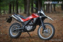 Husqvarna TR 650 Terra ABS