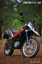 Husqvarna TR 650 Terra ABS