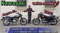 Vyskúšali sme magické Meguro S1, aj ďalšie Kawasaki retro modely - W800, Z900RS, Z650RS...