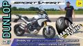 Dlhodobý test športových pneumatík Dunlop SportSmart IV - sezóna v znamení zákrut - motoride.sk