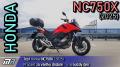 Test Honda NC750X (2025) - pracant za všetky drobné - a na každý deň