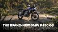 BMW F 450 GS 2026